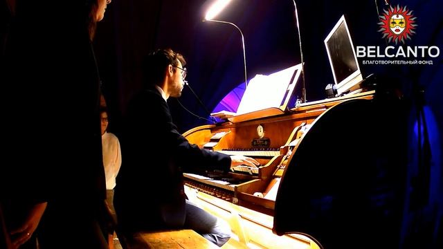 Ж.Ф. Рамо. Ария из оперы «Зороастр» смотреть онлайн