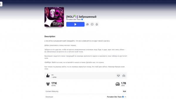 forsaken roblox за two time