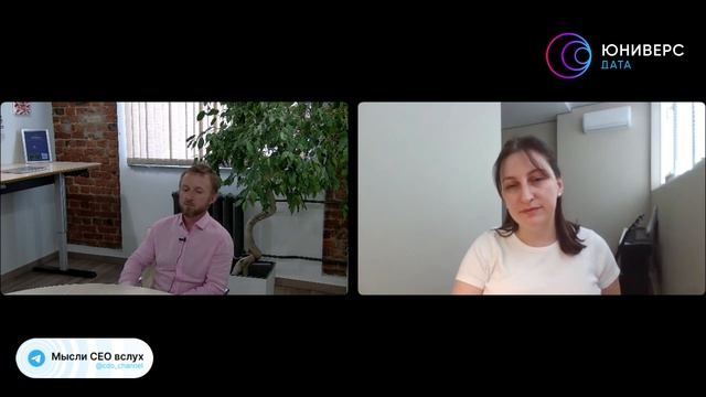 Эфир #1. Встреча с Дзерассой Денисенко, руководителем направления MDM группы компаний Самолет