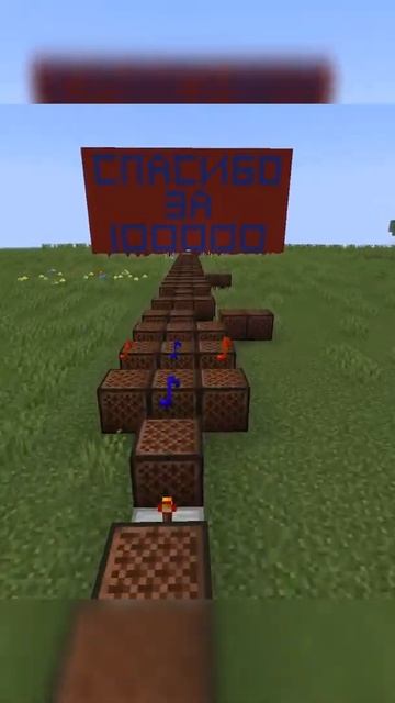 Happy Birthday To Me❤️ #minecraft #noteblock #майнкрафт #musicrafting #happybirthdaysong