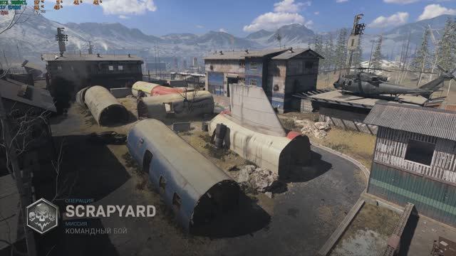 Call of Duty MW "Scrapyard" (Командный бой ) смотреть онлайн