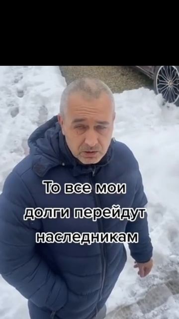 ДОЛГИ ПЕРЕХОДЯТ ДЕТЯМ, А ПЕНСИЯ ГОСУДАРСТВУ? смотреть онлайн