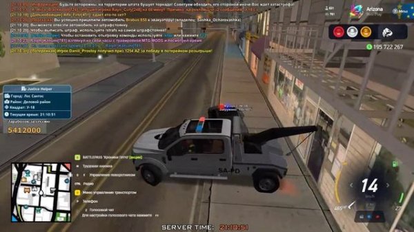 Sashka_Ocharovashka штрафстоянка