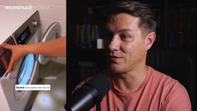 Особенности Швейцарского быта (Фрагмент)