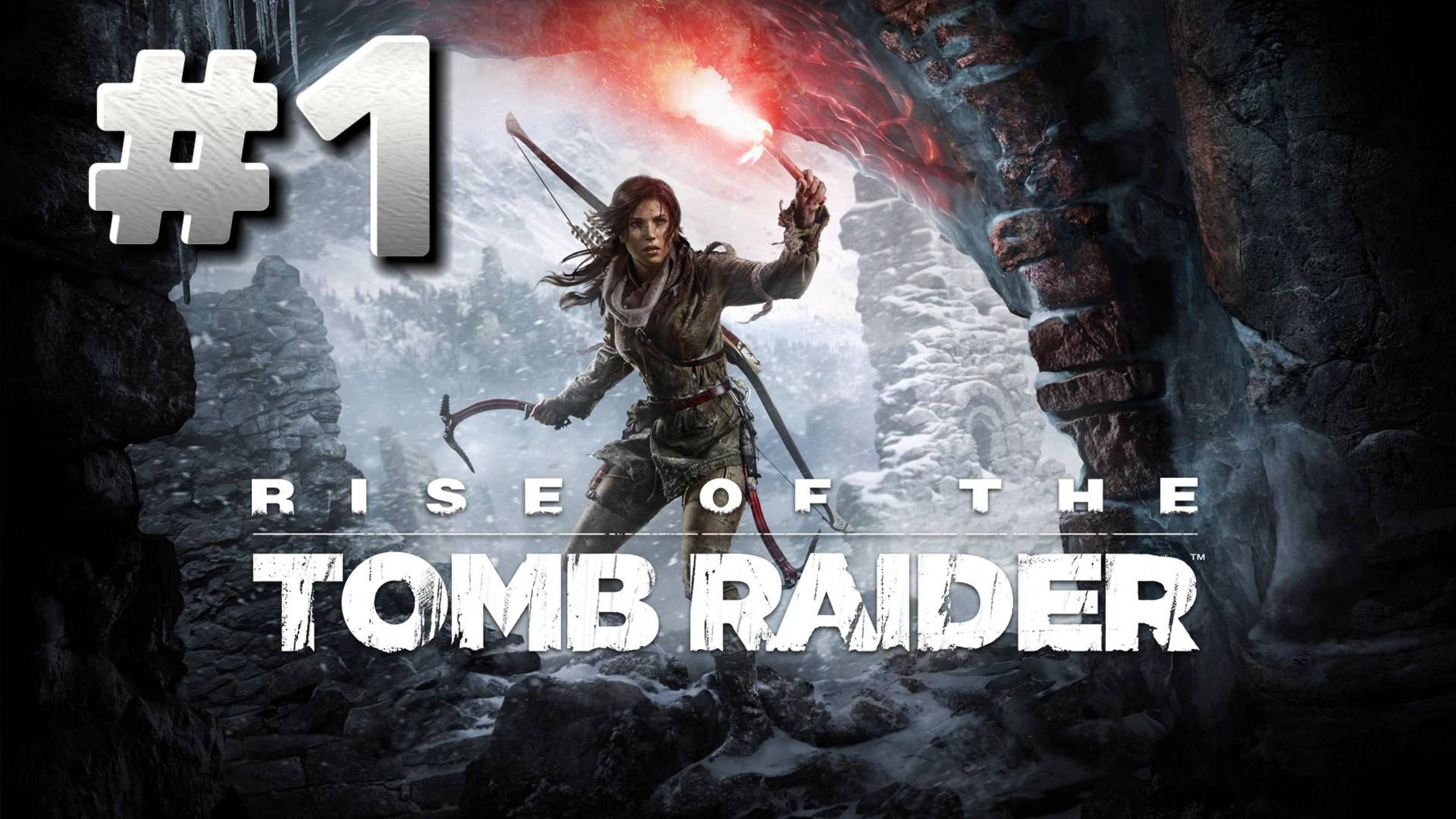 Rise of the Tomb Rider ► Отправляемся в Сибирь ► Прохождение #1