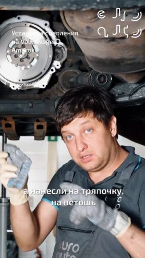 Что важно знать при установке сцепления? Полное видео смотрите на нашем канале!