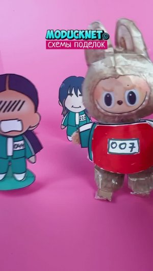 🦑🧸Игра в кальмара с Лабубенем 3 по схемам #модакнет #moducknet