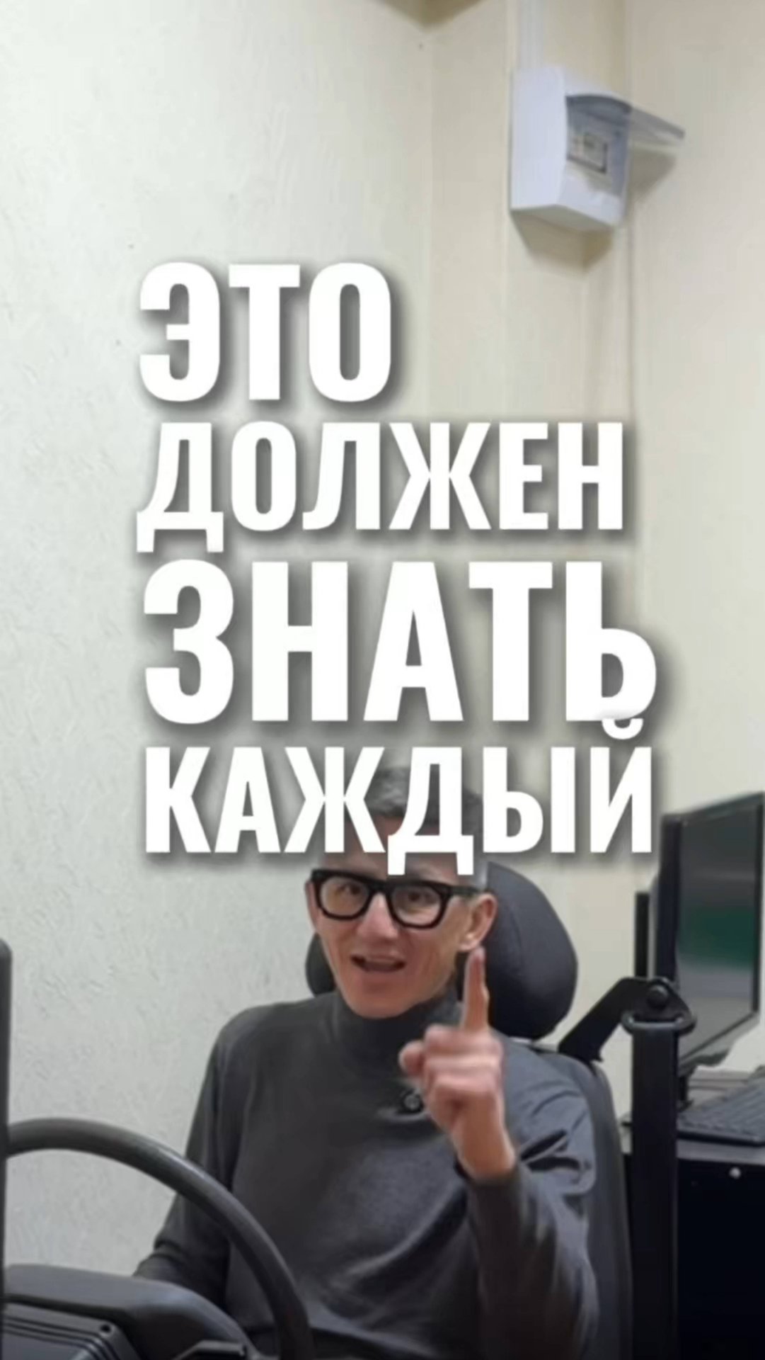Что делать при ДТП? Подготовка к экзамену в ГИБДД (ссылка в описании). Разбор билетов ПДД 2025 смотреть онлайн
