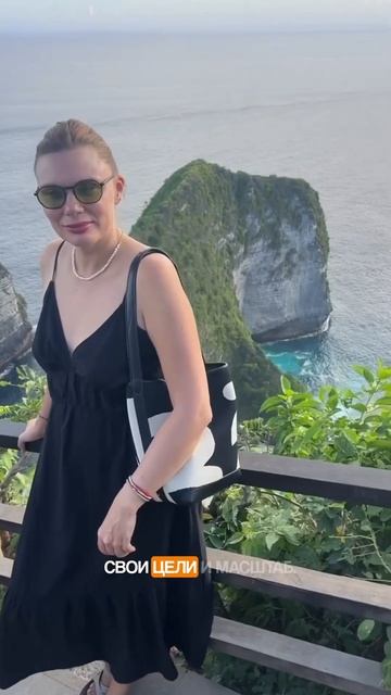 На Бали я родилась заново… #психология #энергия #отношения #бали