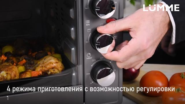 Мини печь LUMME LU-1709
