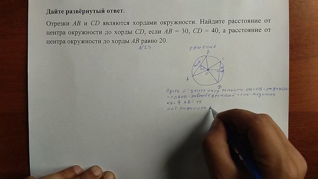 (23) 18 смотреть онлайн