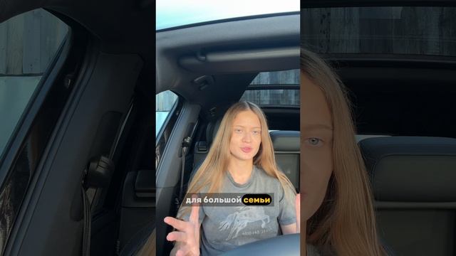 #volkswagen #volkswagenteramont #volkswagenteramontpro обзор на Volkswagen Teramont Pro