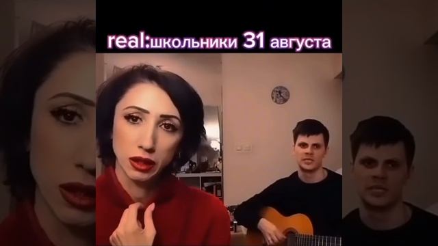 Сохрани и включи в 31 августа смотреть онлайн