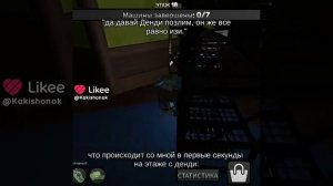 хых видео моей сестры с лайка:_)