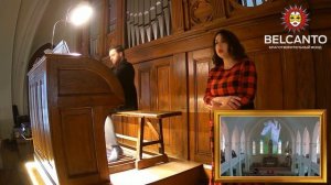 Ш.М.Видор «Аве Мария»