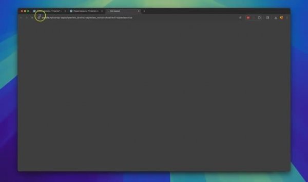 Cтраница для стартапов и SaaS-бизнесов в каталоге WATSON
