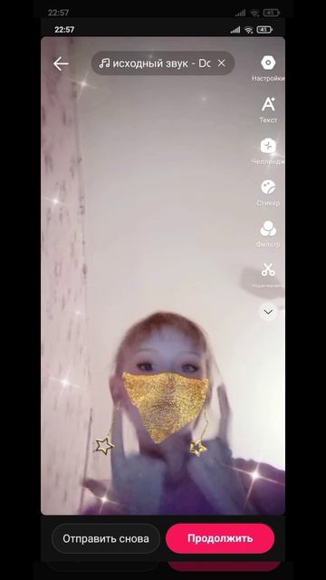 Likee снега атат трэнд ужи смотреть онлайн