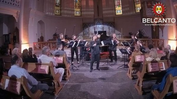 Ансамбль солистов «Mobilis»