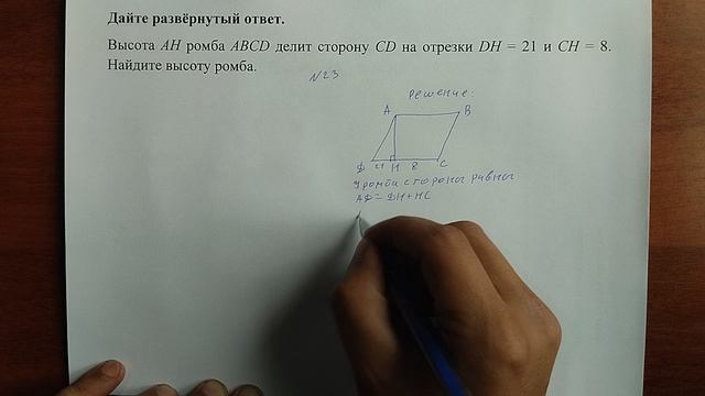 (23) 1 смотреть онлайн