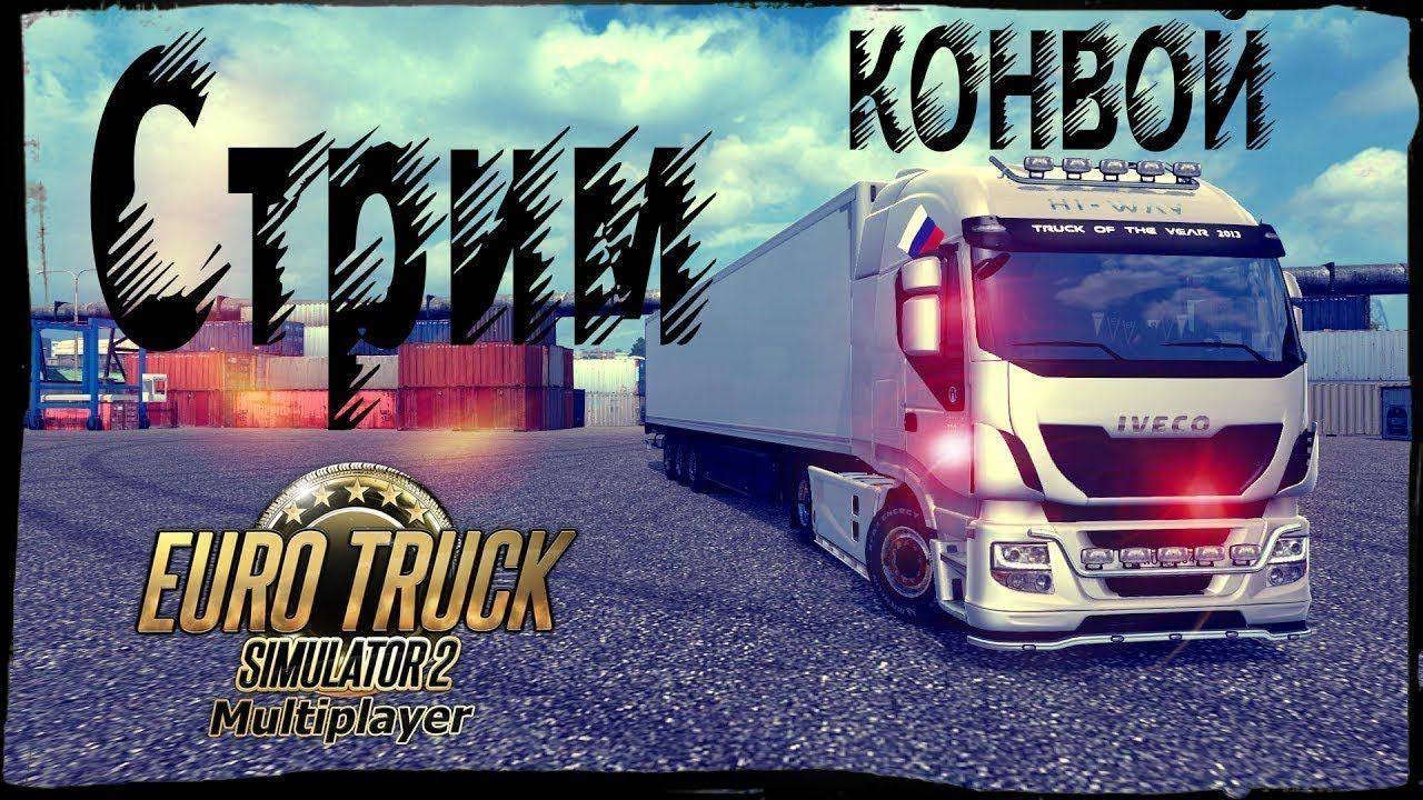 ETS2 РУЛЬ Ardor Gaming Silverstone + Shifter смотреть онлайн