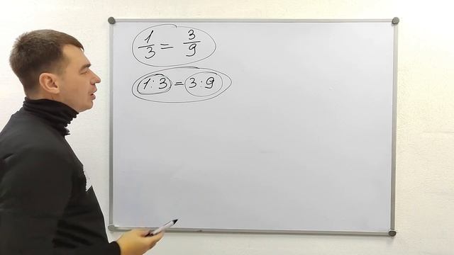 6. Пропорции. смотреть онлайн