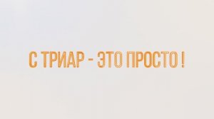 Как легко и просто работать с УПД в программе ТЗМ
