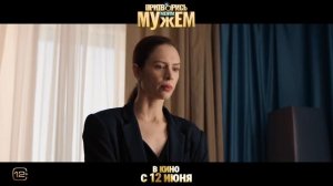 ПРИТВОРИСЬ МОИМ МУЖЕМ (2025)-СМОТРЕТЬ ОНЛАЙН В ХОРОШЕМ КАЧЕСТВЕ (ТРЕЙЛЕР)