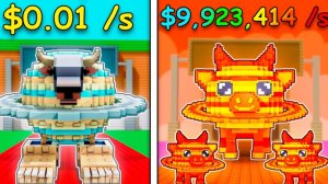 Укради брейнрот