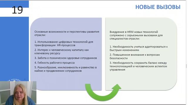 3.1. смотреть онлайн