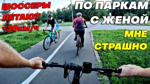 ПАРКОВЫЙ ЗАЕЗД С ЖЕНОЙ. Аттракцион КОЛОБОК. Концерт СБОРКА. Школьник и Бау