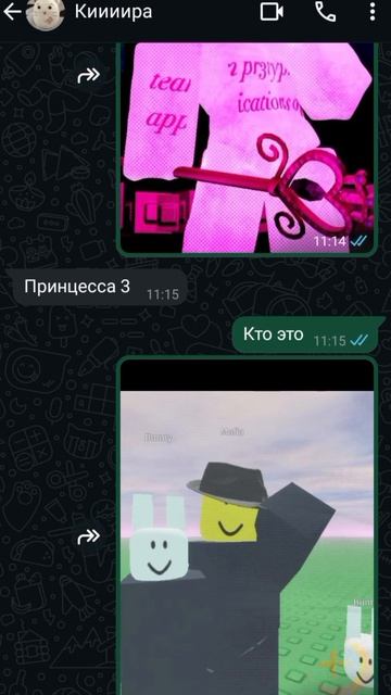 моя сестра угадывает forsaken персонажей. смотреть онлайн