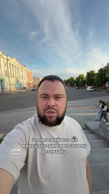 Частный детектив Алексей Лапин в Нижнем Новгороде. Детективные услуги и защита информации. смотреть онлайн