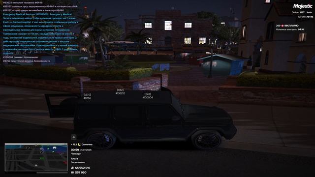 6446 58157 00:59 31.07.2025