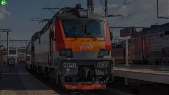 Виды поездов