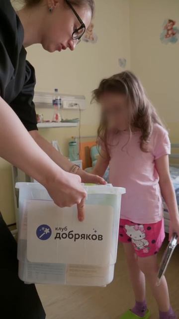 Коробка храбрости смотреть онлайн