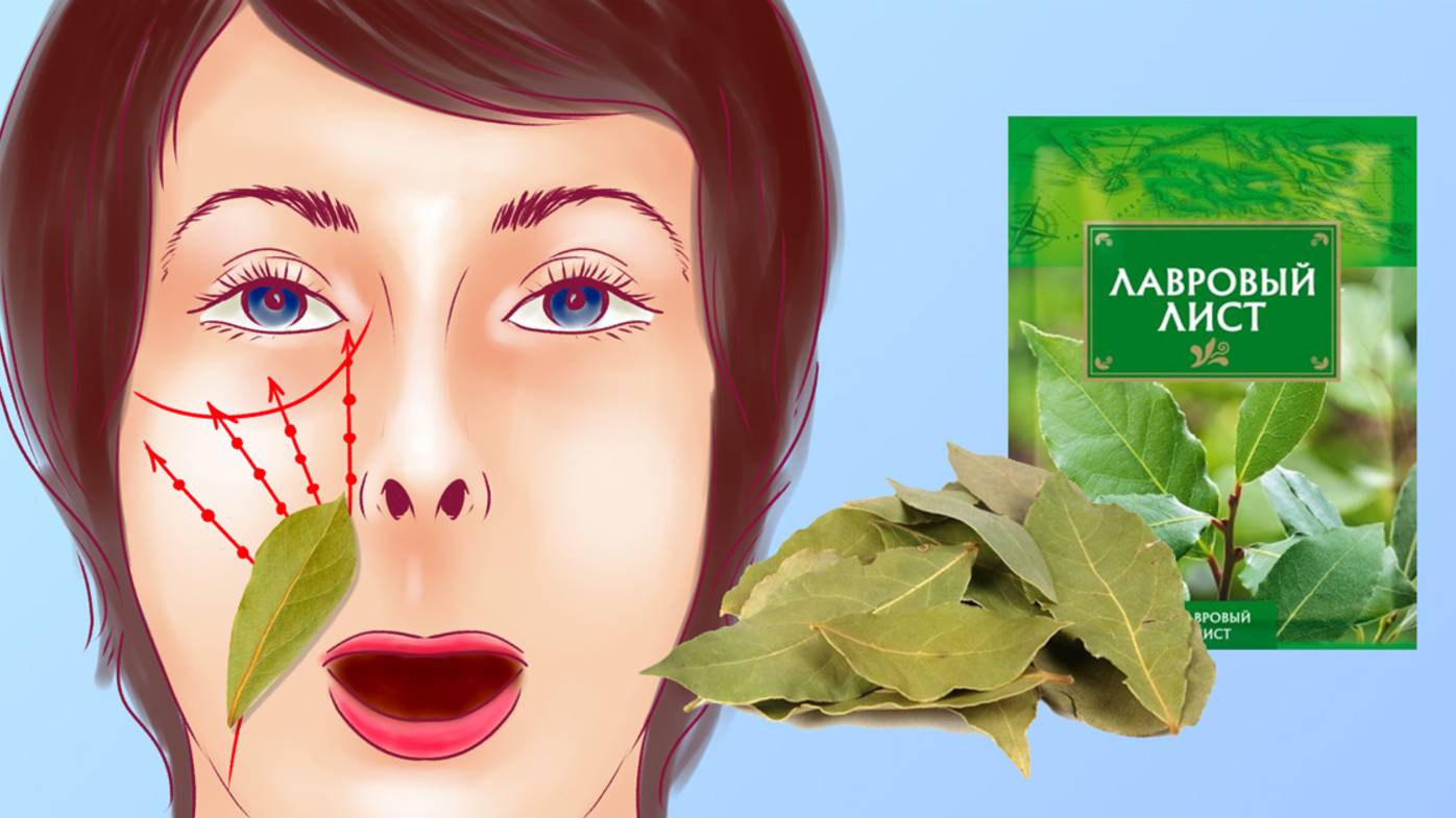 Морщины исчезнут навсегда! ЛАВРОВЫЙ ЛИСТ - Лучшее Средство от Морщин! смотреть онлайн