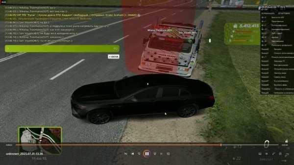 unknown_2025.07.31-13.49