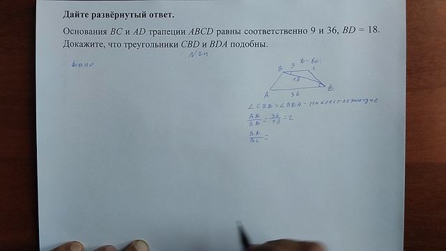(24) 4 смотреть онлайн