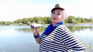 Я морячка