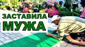 В саду красивы не только цветочки. Как оформить зоны в саду с применением новых технологий