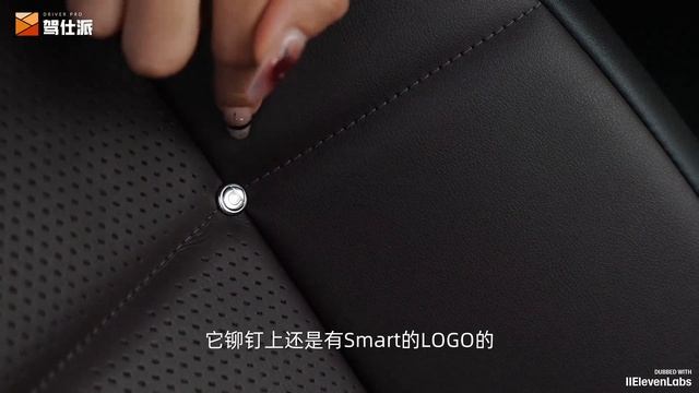 Smart #3 – новый уровень городских электрокаров! смотреть онлайн