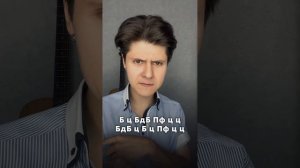 Урок "Драмролл". 2 уровень (2.4)