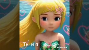 Клип флип чейнджер Джеки и Салли ты и я