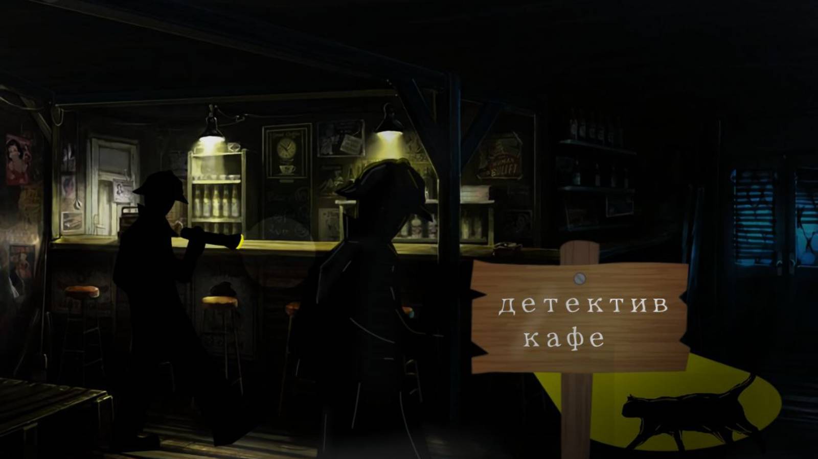 вернулся но Майнкрафт "детектив кафе" смотреть онлайн