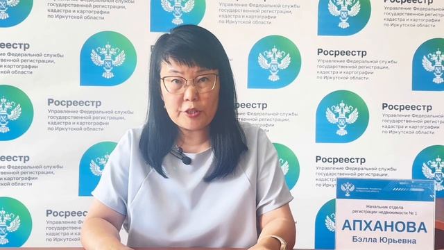 Как защитить свою недвижимость смотреть онлайн