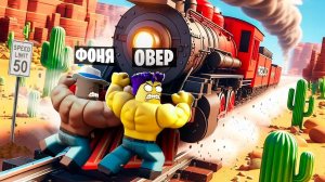 ОСТАНОВИЛ ТЯЖЕЛЫЙ ПОЕЗД НА ОГРОМНОЙ СКОРОСТИ! СИМУЛЯТОР СИЛАЧА В ROBLOX