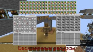 Как построить самые ЛУЧШИЕ АВТОфермы в Майнкрафте