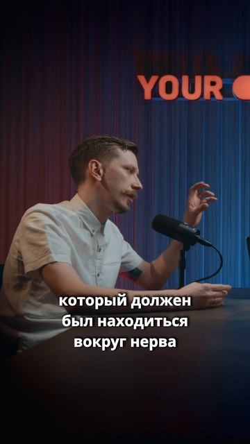Можно ли из-за наркоза впасть в кому? смотреть онлайн