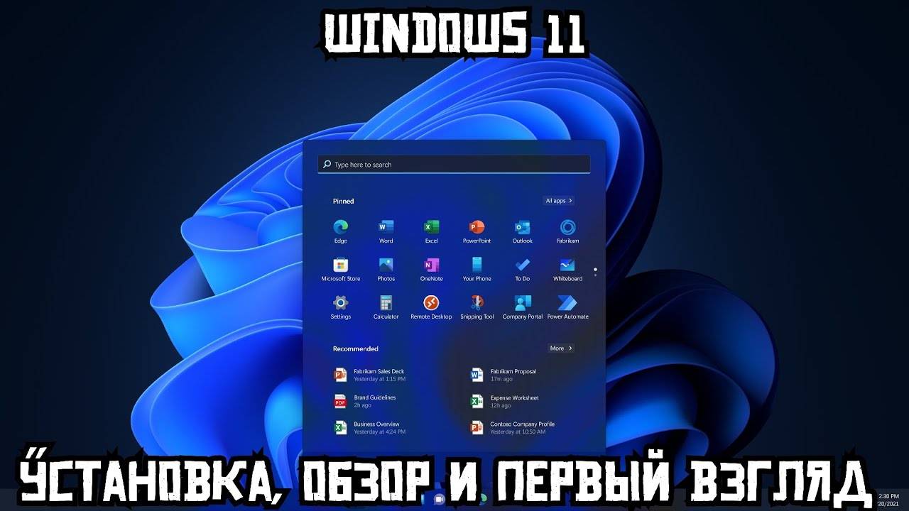 Windows 11: Установка, обзор и первый взгляд (2021) смотреть онлайн