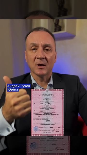 ЮРИСТ | АНДРЕЙ ГУЧОК | МОСКВА